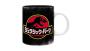 Taza Jurassic Park Raptor